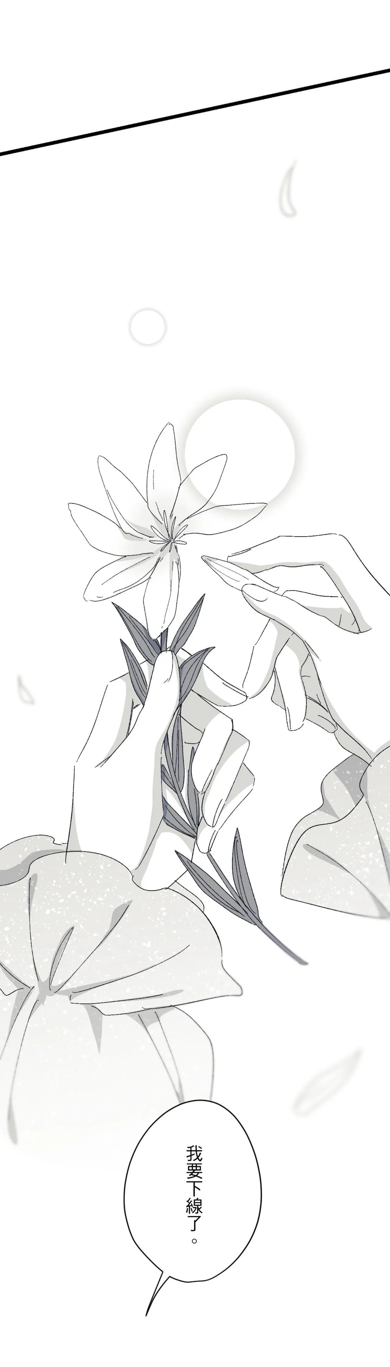 16x647 - Page 102