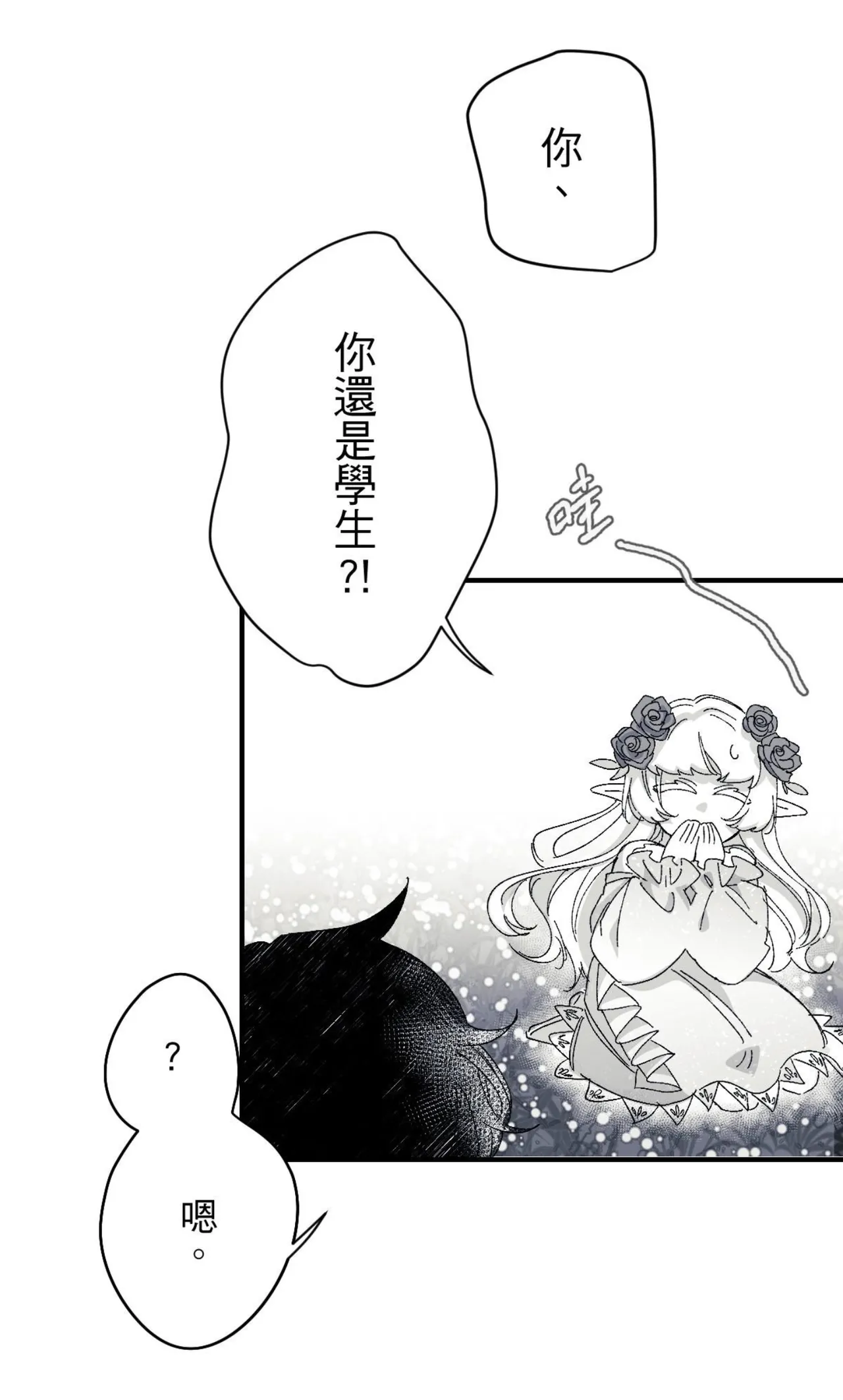 16x647 - Page 104