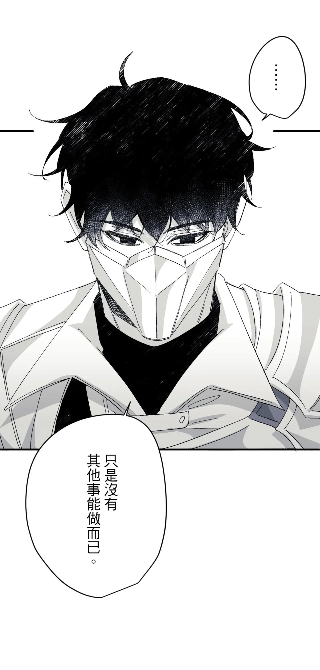 16x647 - Page 106