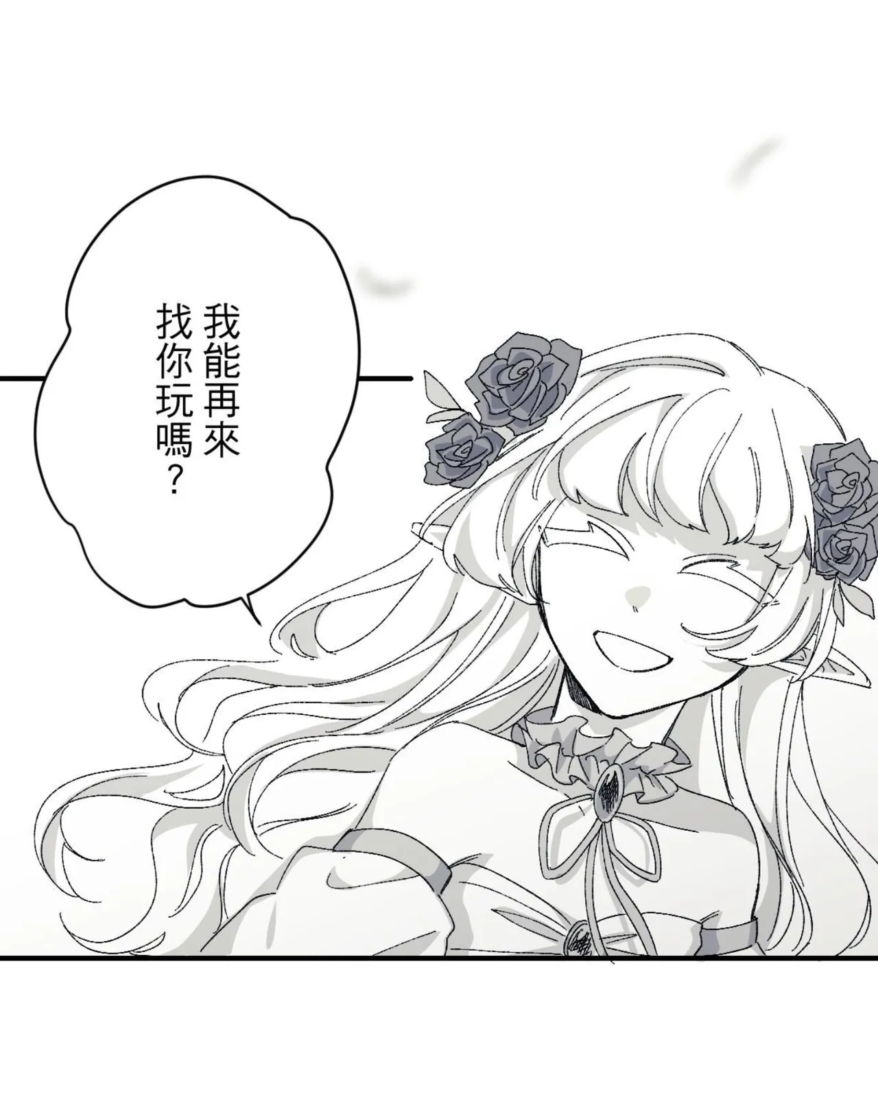 16x647 - Page 108