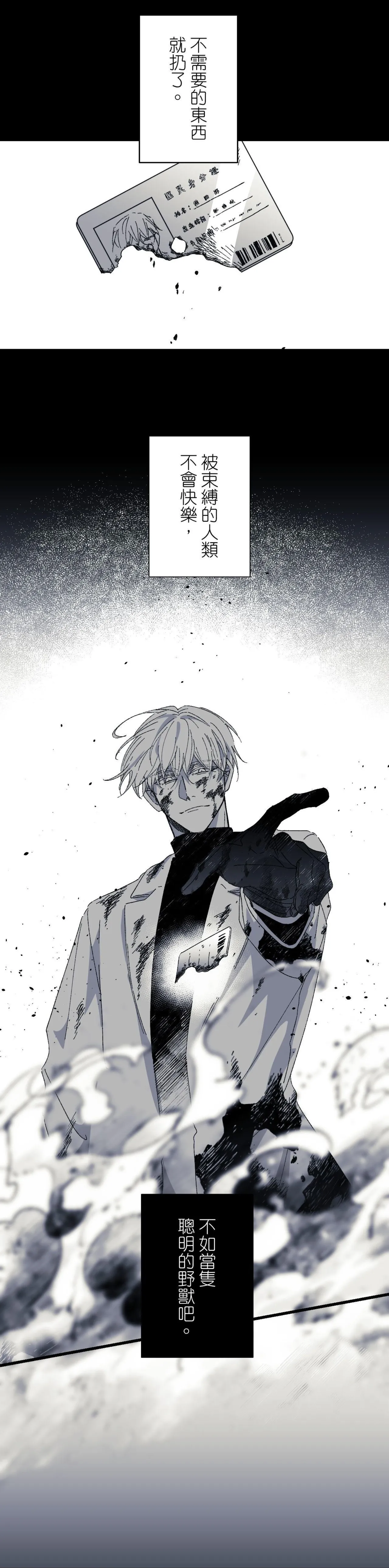 16x647 - Page 12