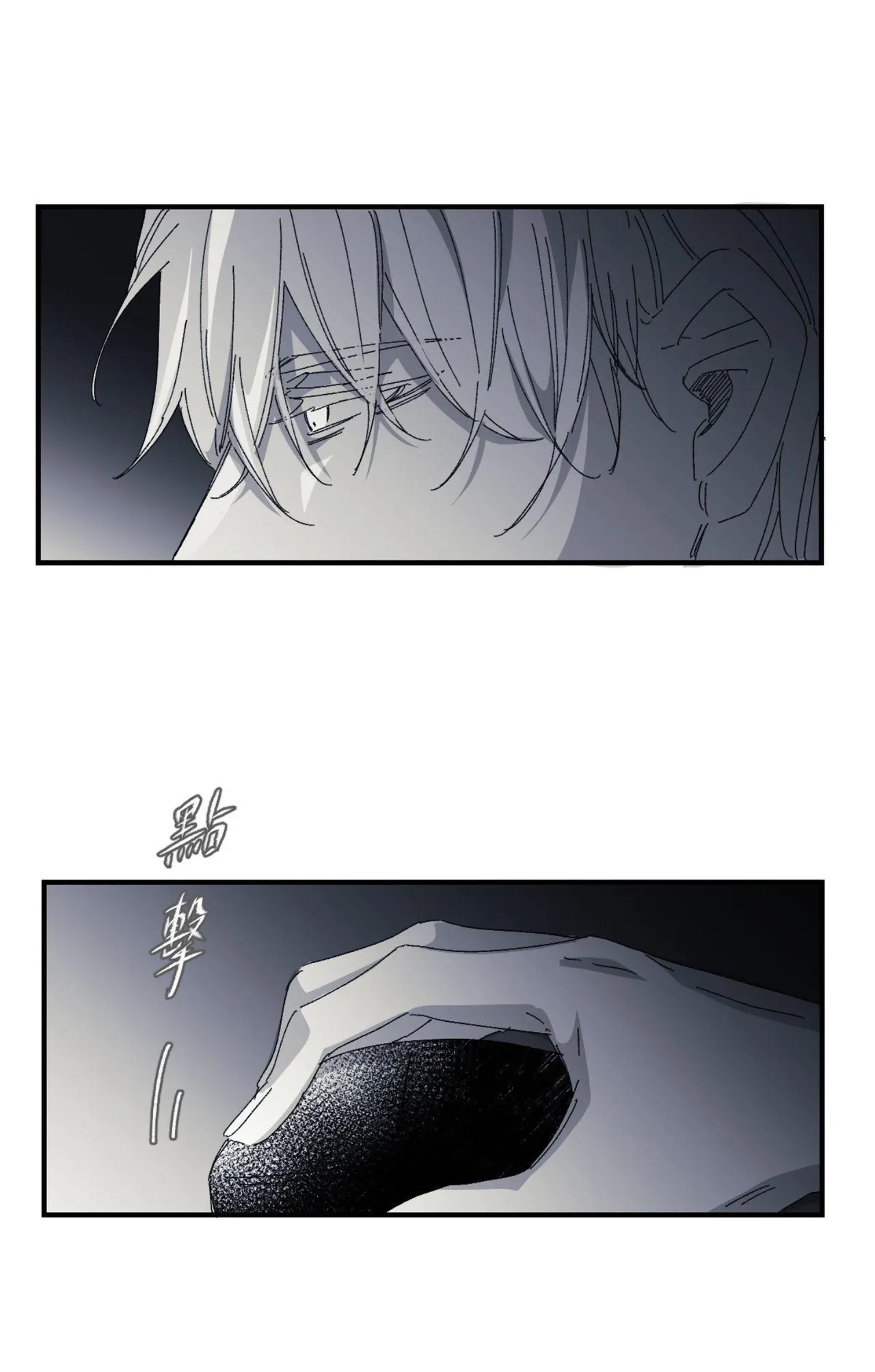 16x647 - Page 25