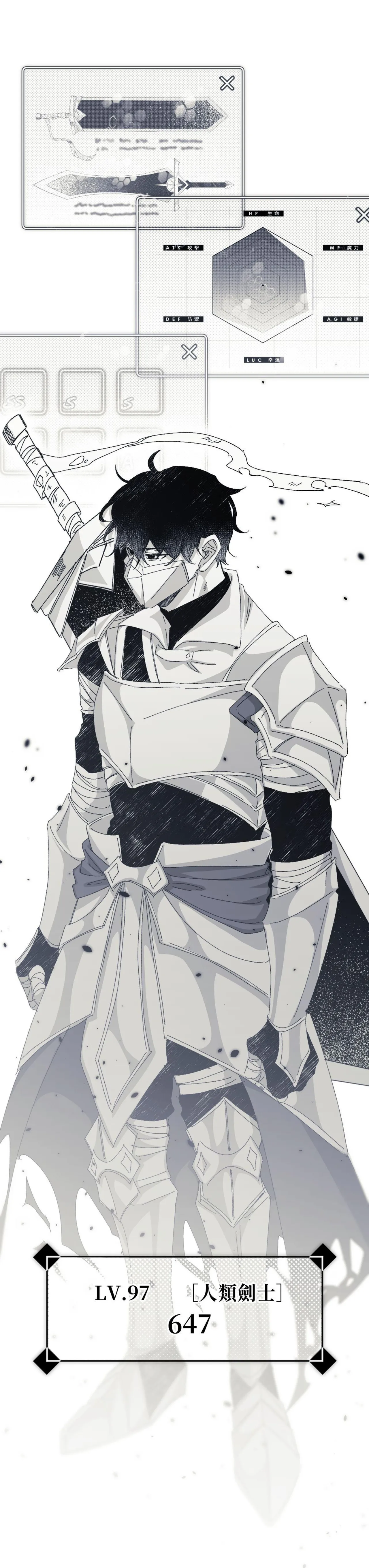 16x647 - Page 26