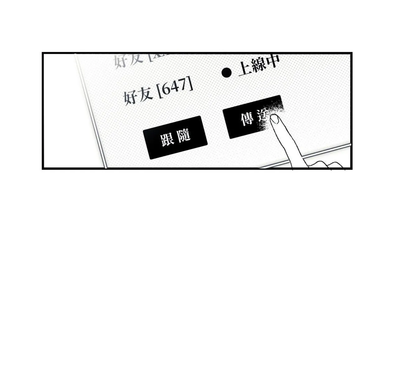 16x647 - Page 52