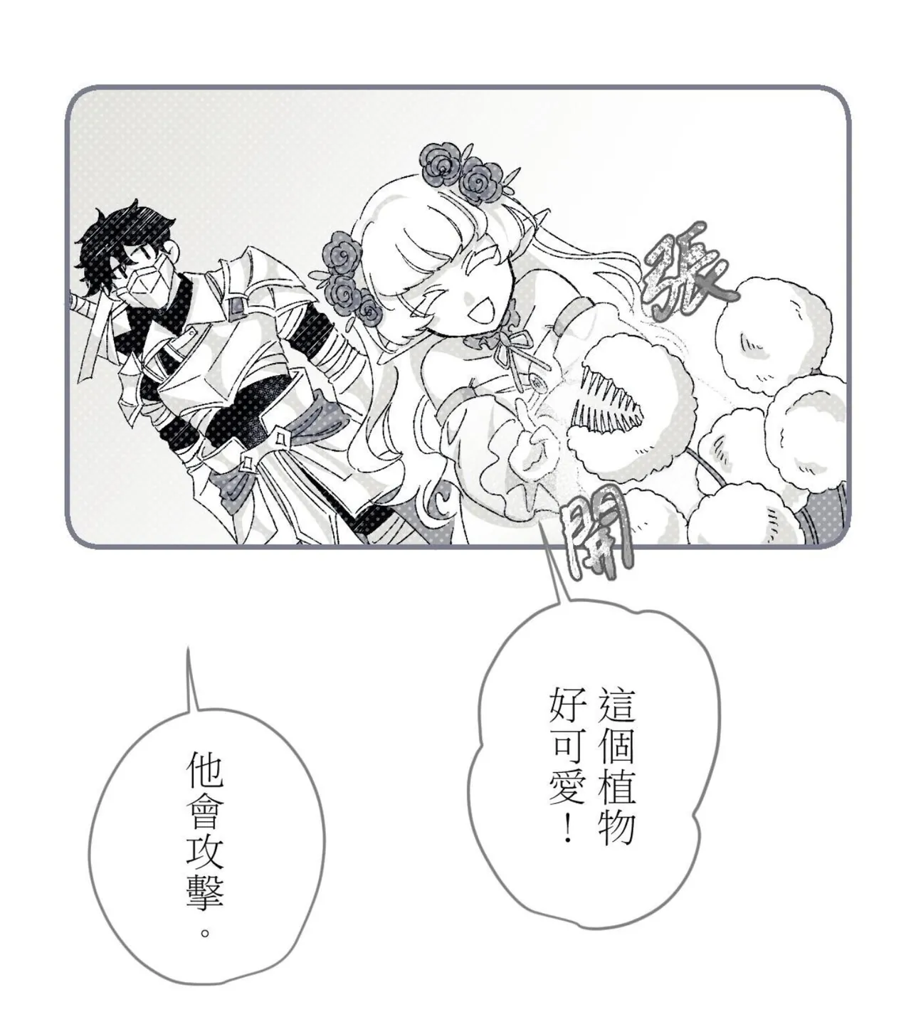 16x647 - Page 86