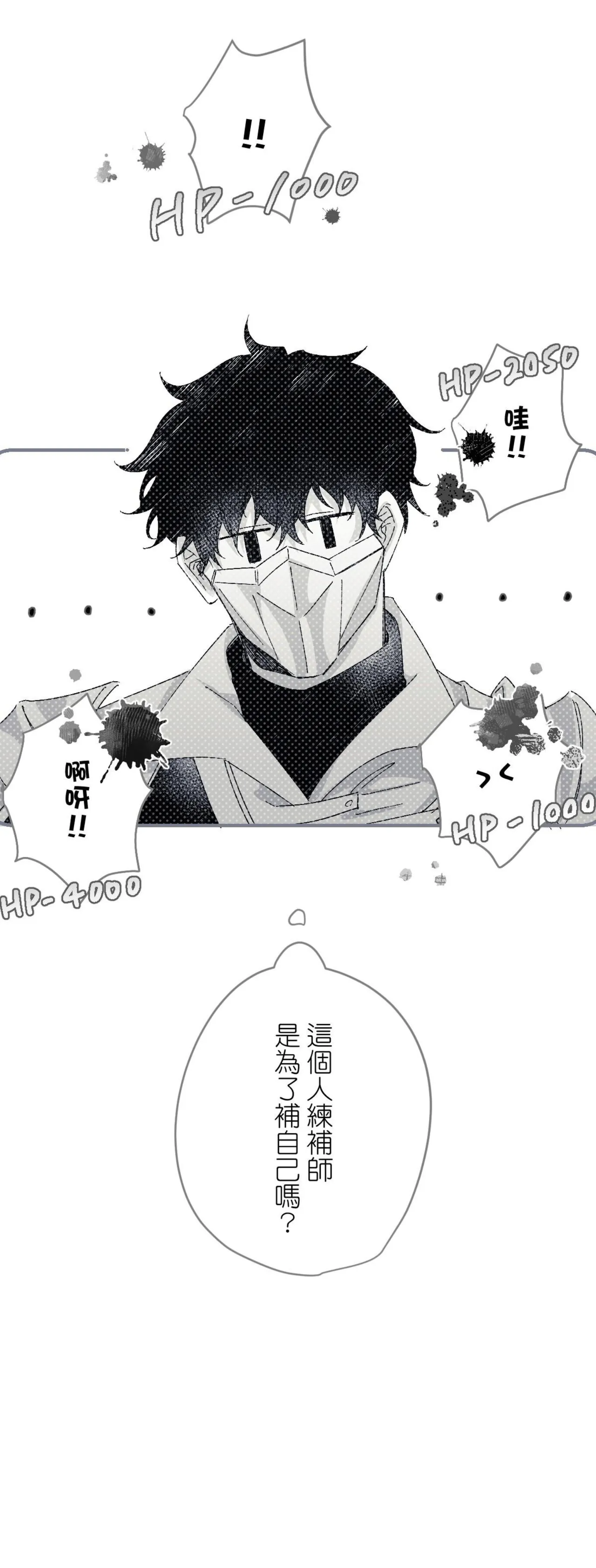 16x647 - Page 87