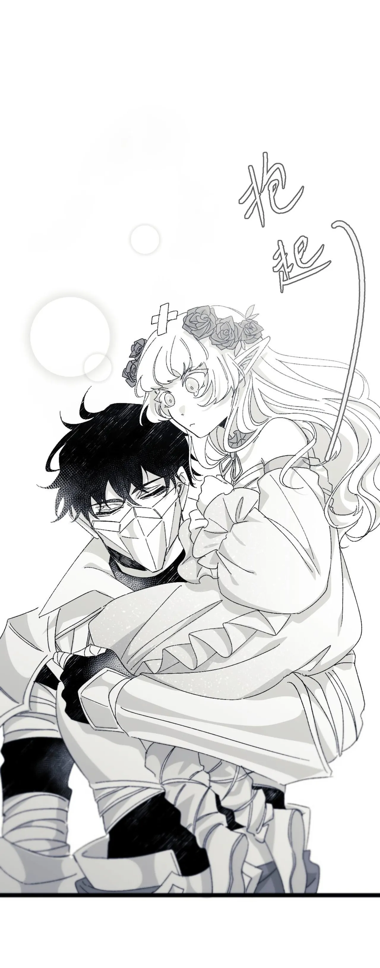 16x647 - Page 88