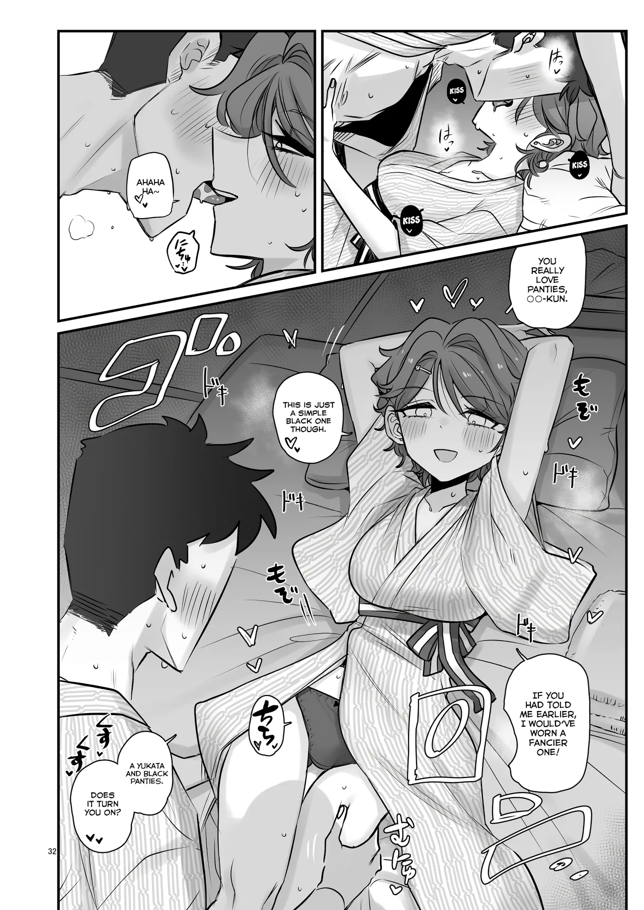 KAEDECHAN IN MY HEAD - Page 32