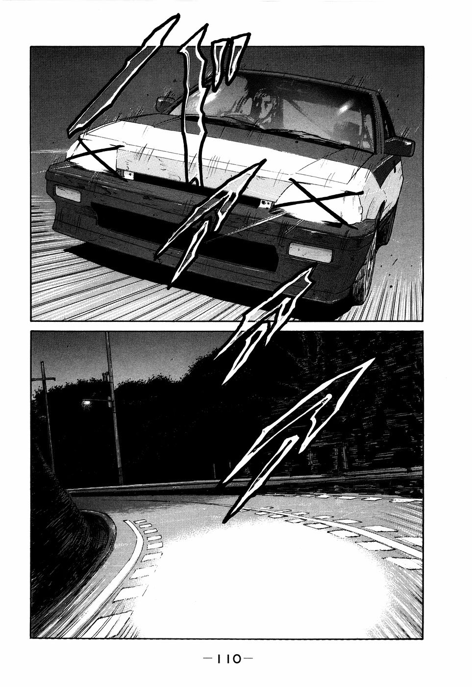 Naniwa Tomoare 2007 Volume 7 - Page 110