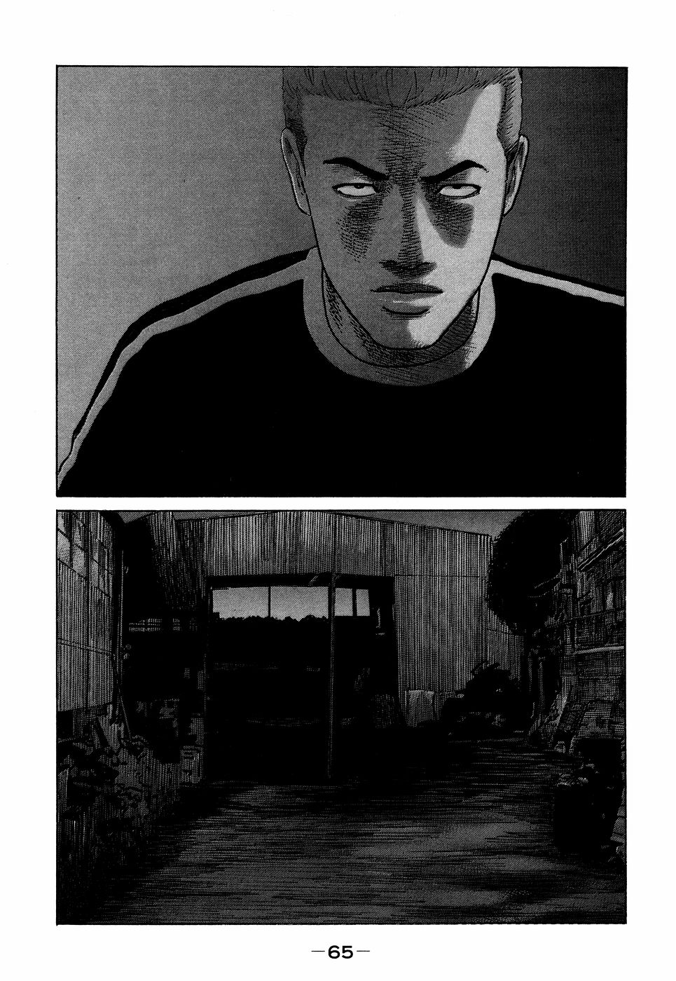 Naniwa Tomoare 2007 Volume 7 - Page 65
