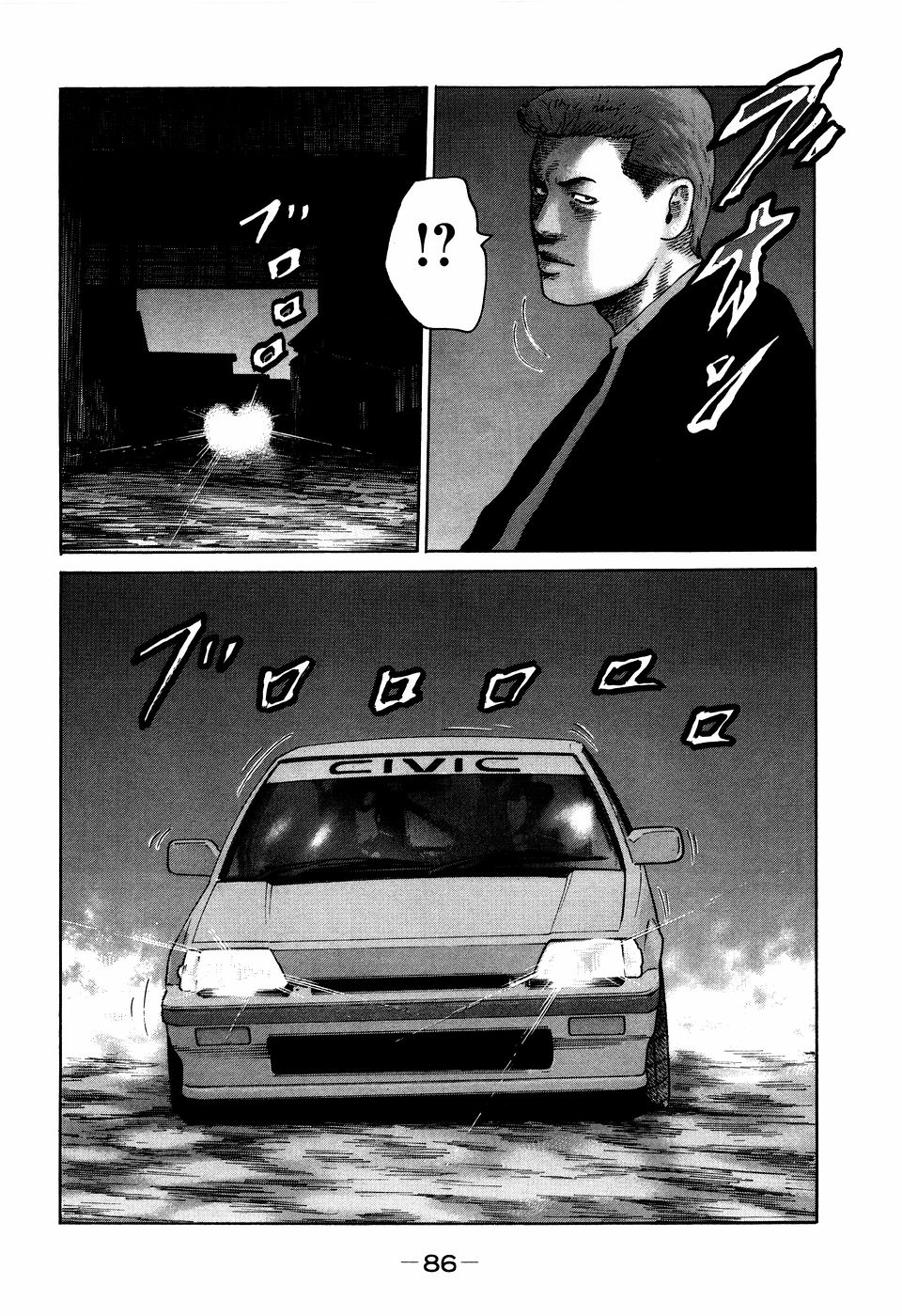 Naniwa Tomoare 2007 Volume 7 - Page 86
