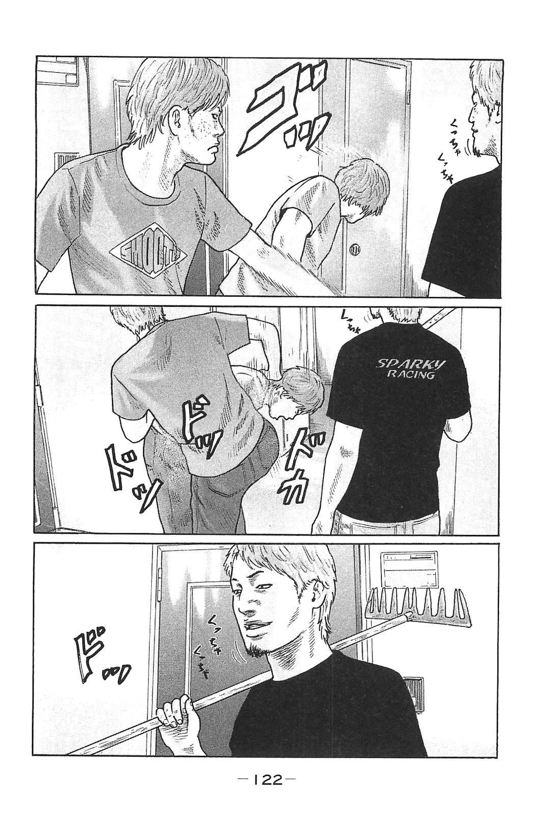 Naniwa Tomoare 2007 Volume 14 - Page 122