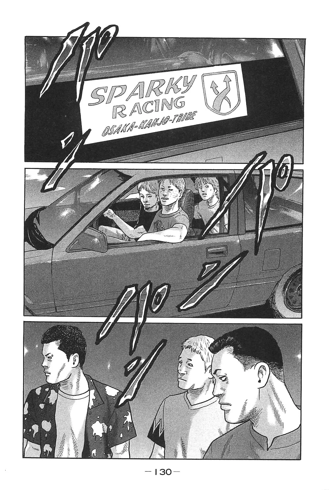 Naniwa Tomoare 2007 Volume 14 - Page 130
