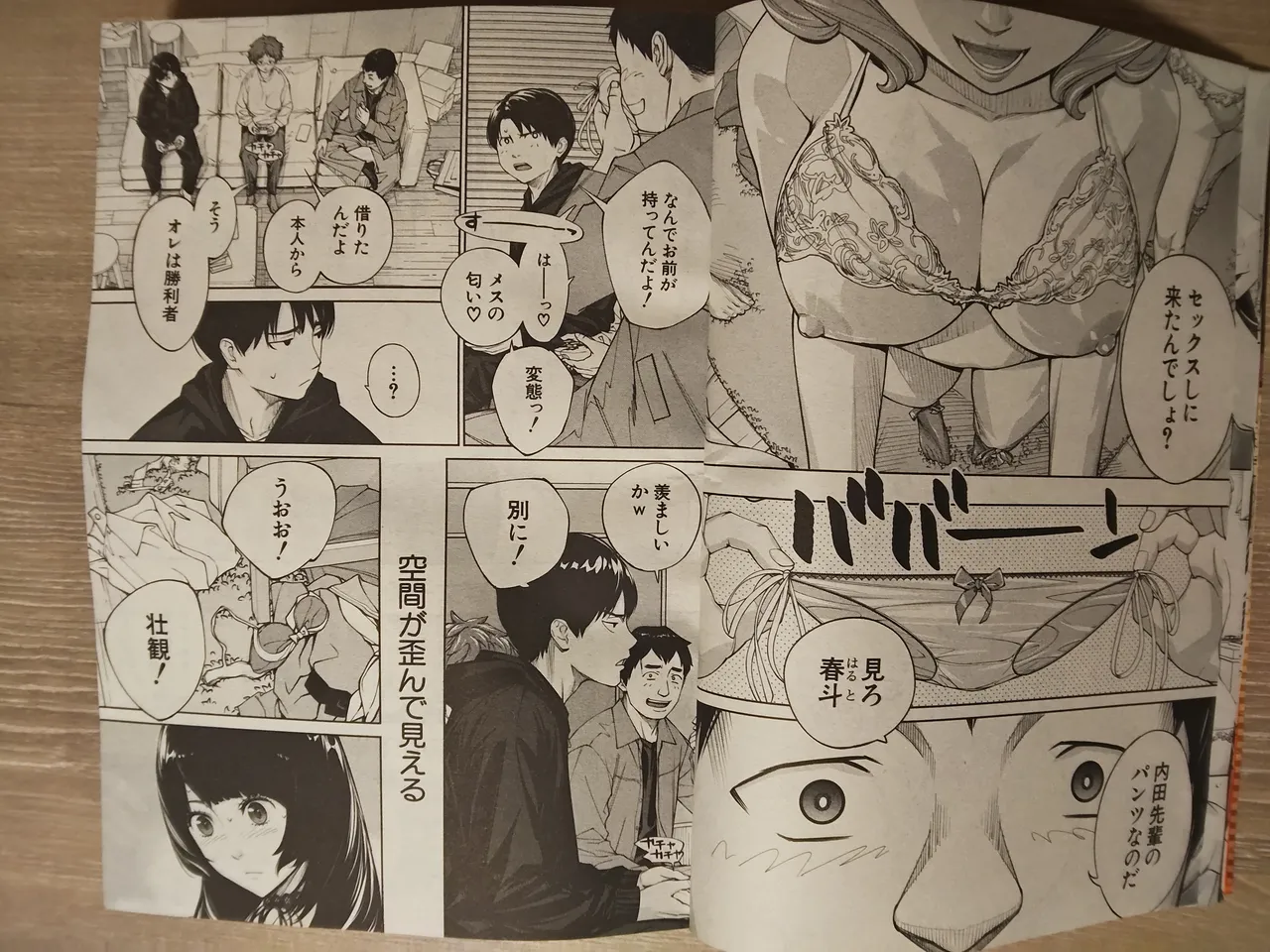 Preview page 5