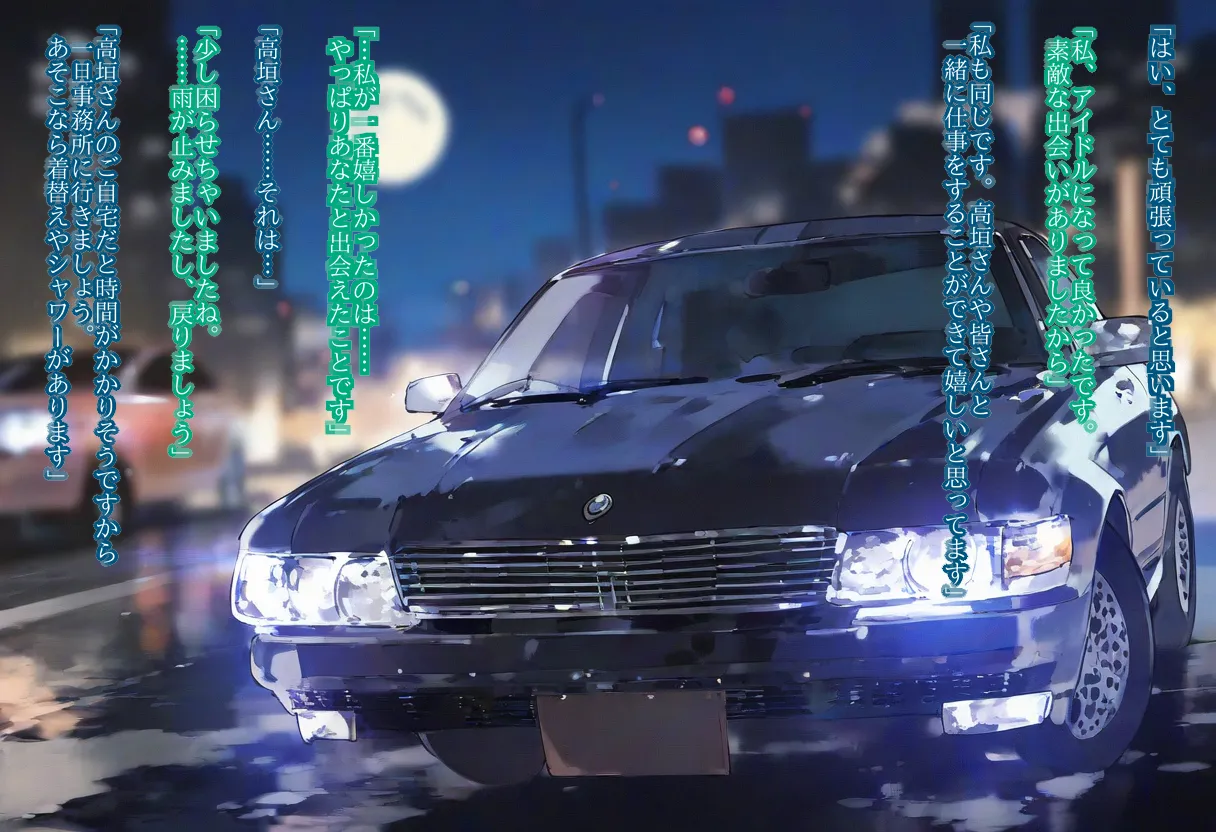 【cl-_-lo】【AI Generated】高垣楓がチャラ男に寝取られる話 - Page 29