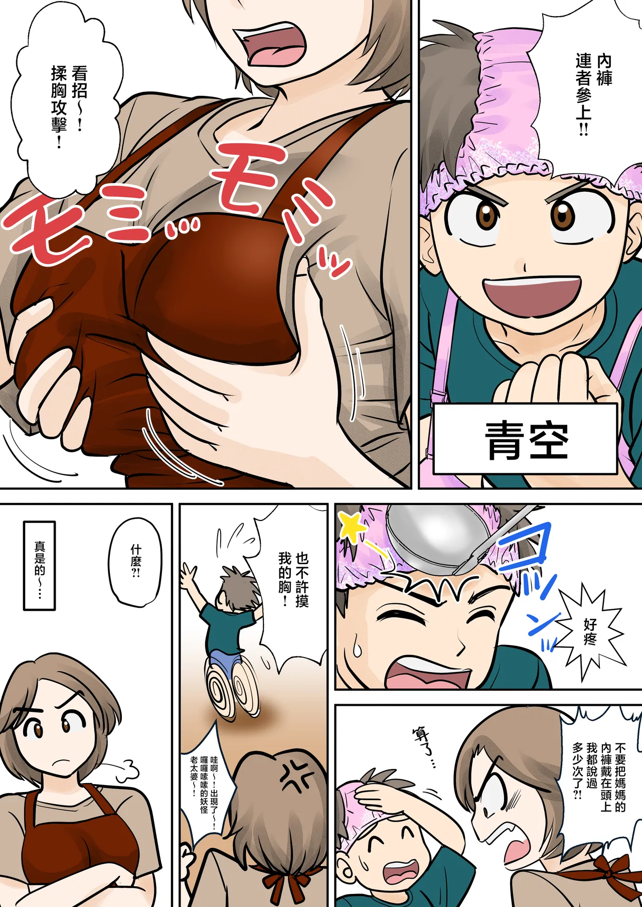 Preview page 5