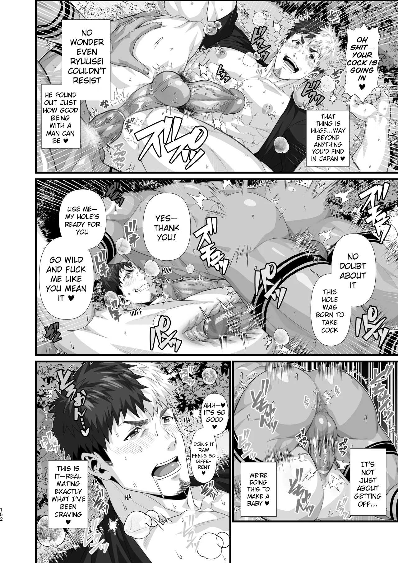 Buzoku seinen × haiyū - Tribal Man x Streamer  + OMAKE - Page 22