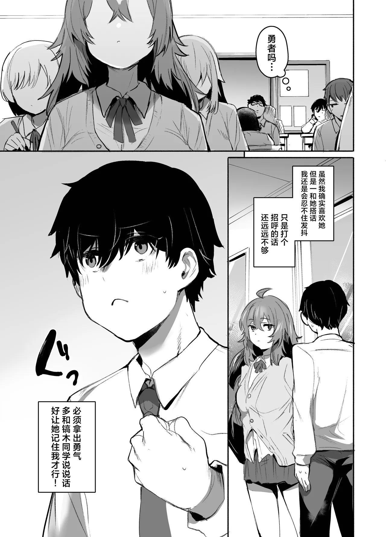 Maou Hime wa Koui ga Jakuten | 魔王公主禁不起示好 - Page 8
