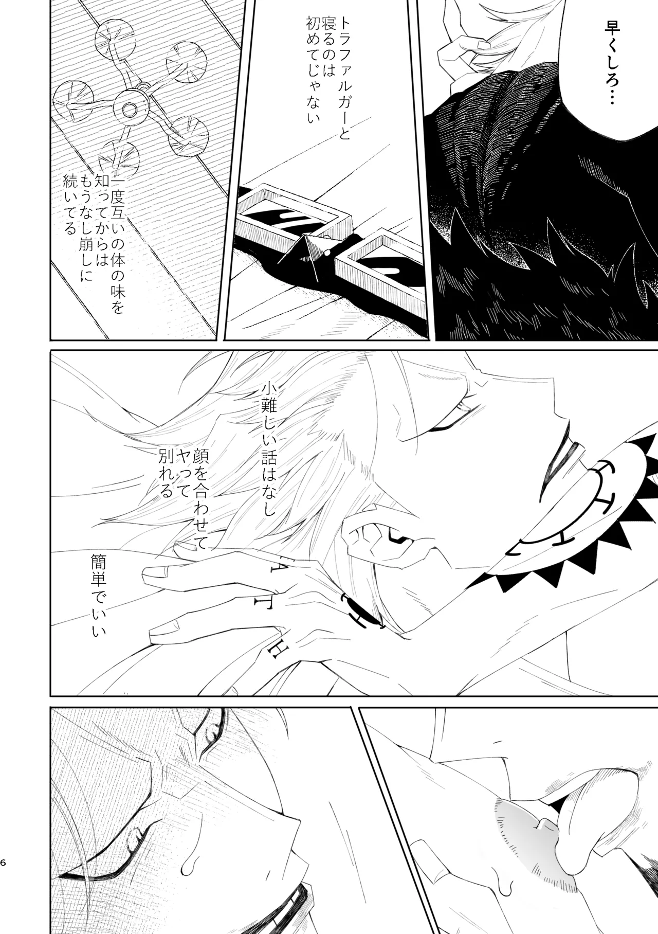 Preview page 7
