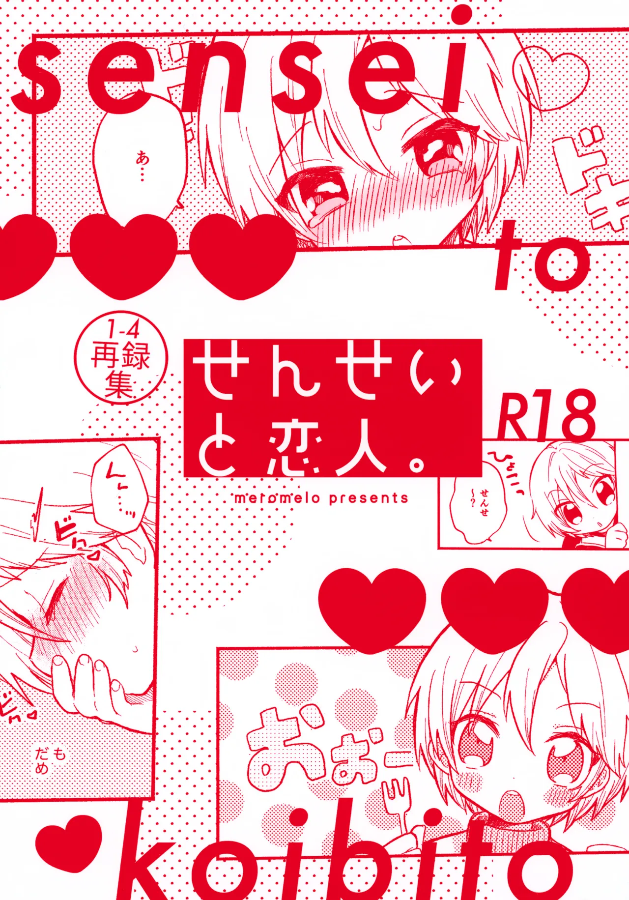 Preview page 1