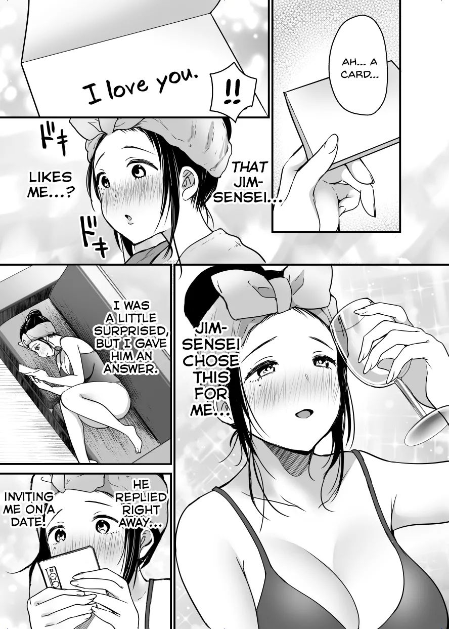 Jim-sensei kara Nigerarenai - Page 11