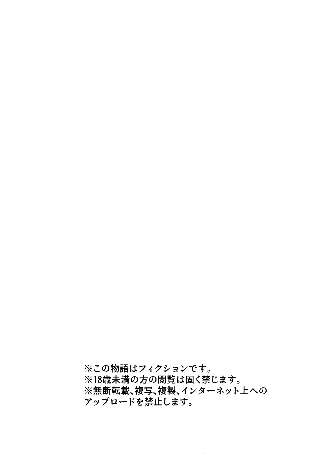Netagire Shousetsuka to Sugoude Shokushu. | 灵感枯竭的小说家和技术高超的触手。 - Page 43