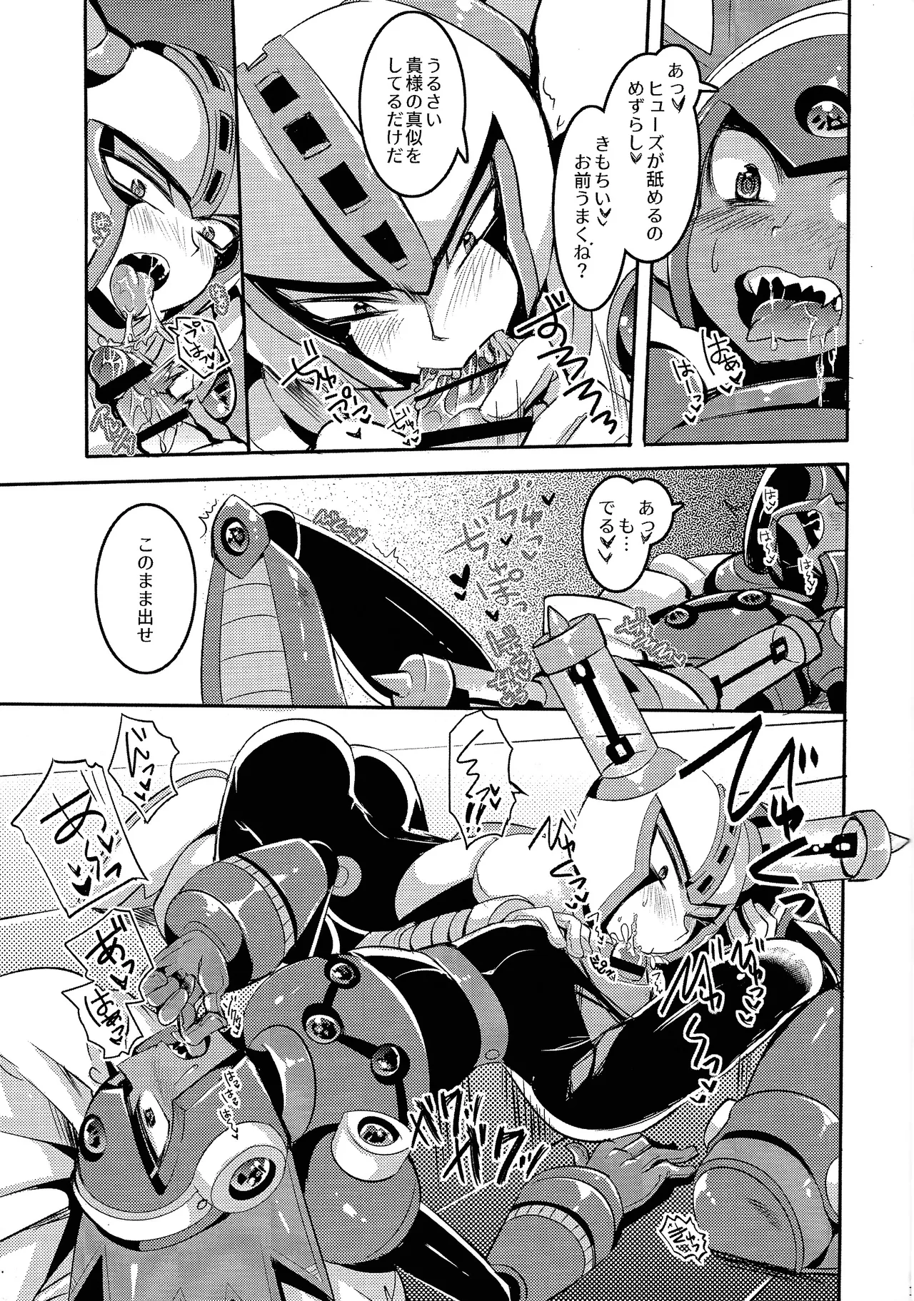 IgnitionSource - Page 14