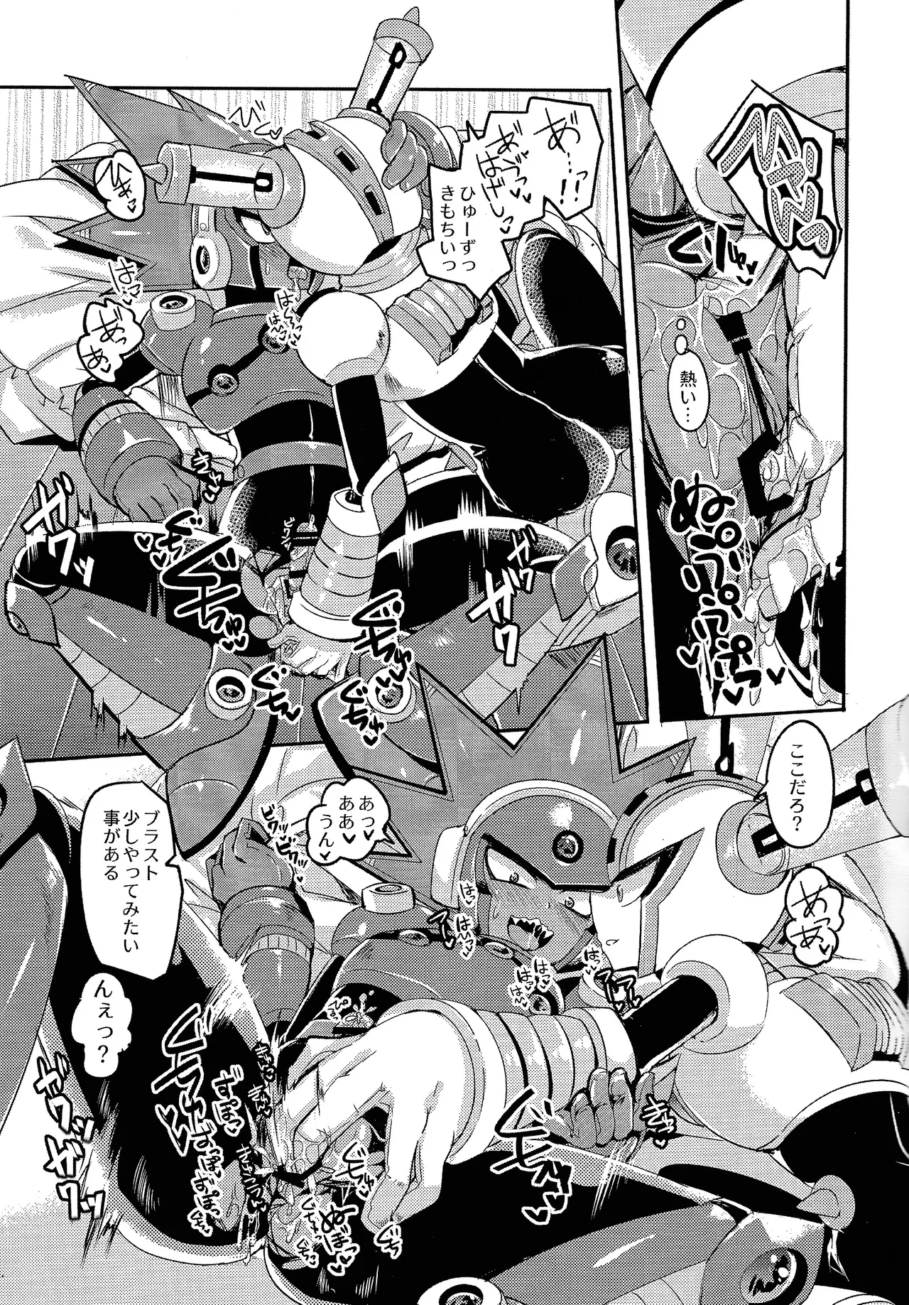 IgnitionSource - Page 16