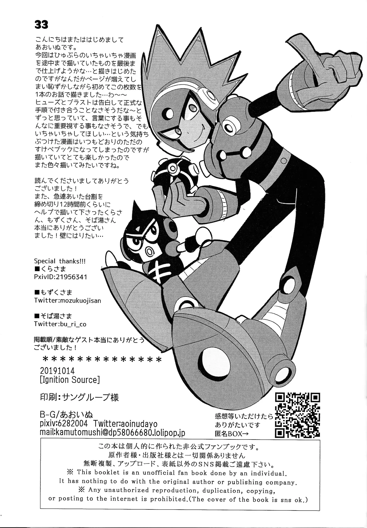 IgnitionSource - Page 32