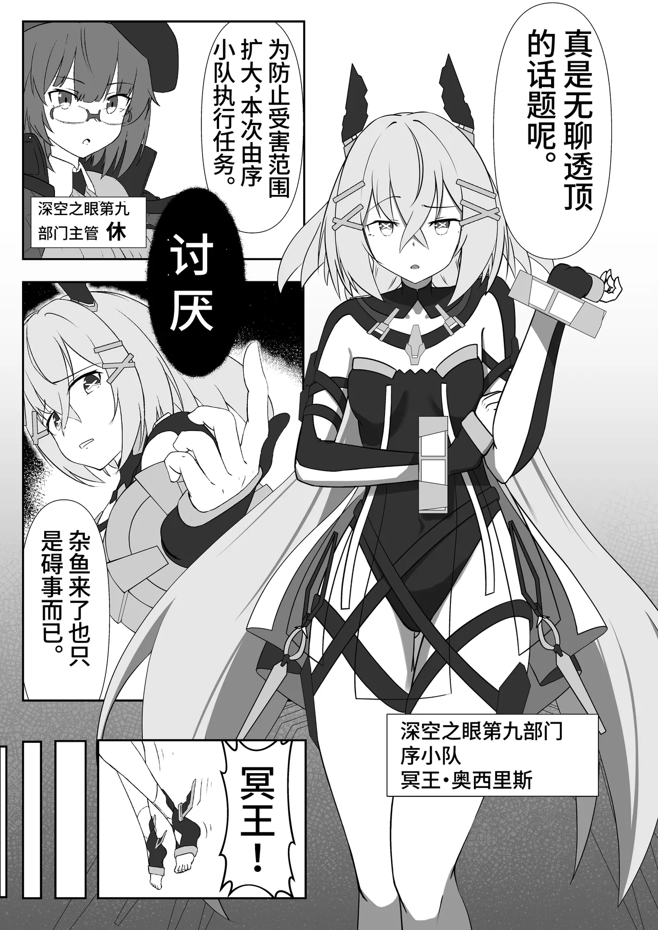 Preview page 3