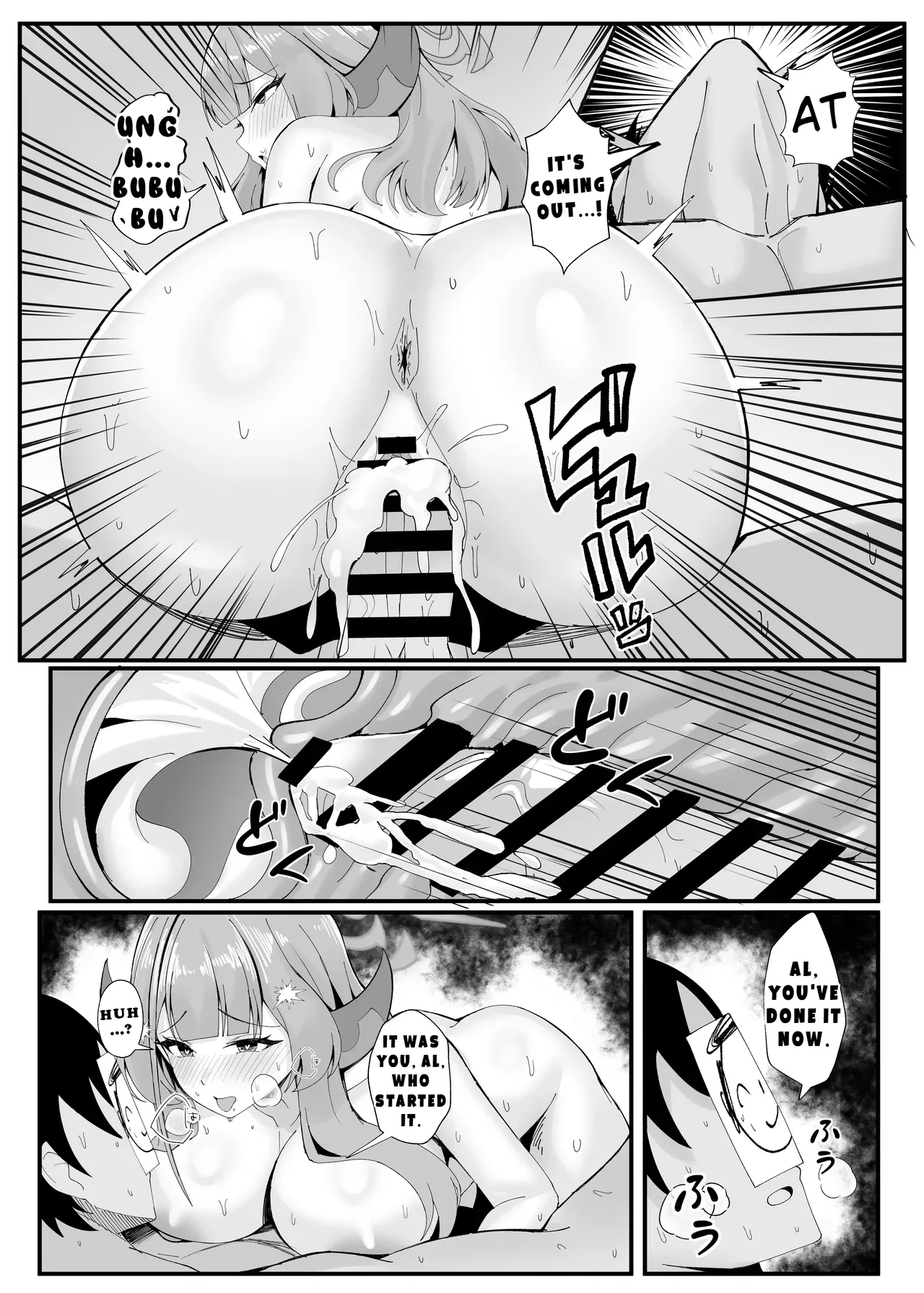 Mission Shippai Annai Guide | Mission Failure Protocol - Page 22