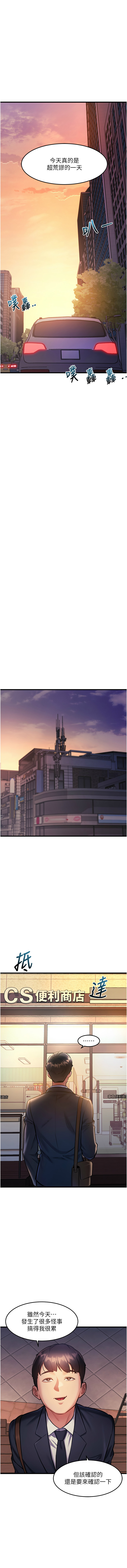 特色新视界 | 特色新視界 1-9 - Page 62