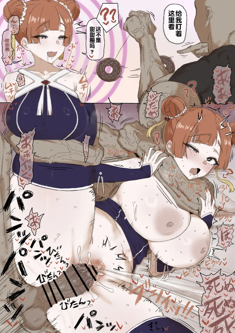 葬送的芙莉莲合集 - Page 33