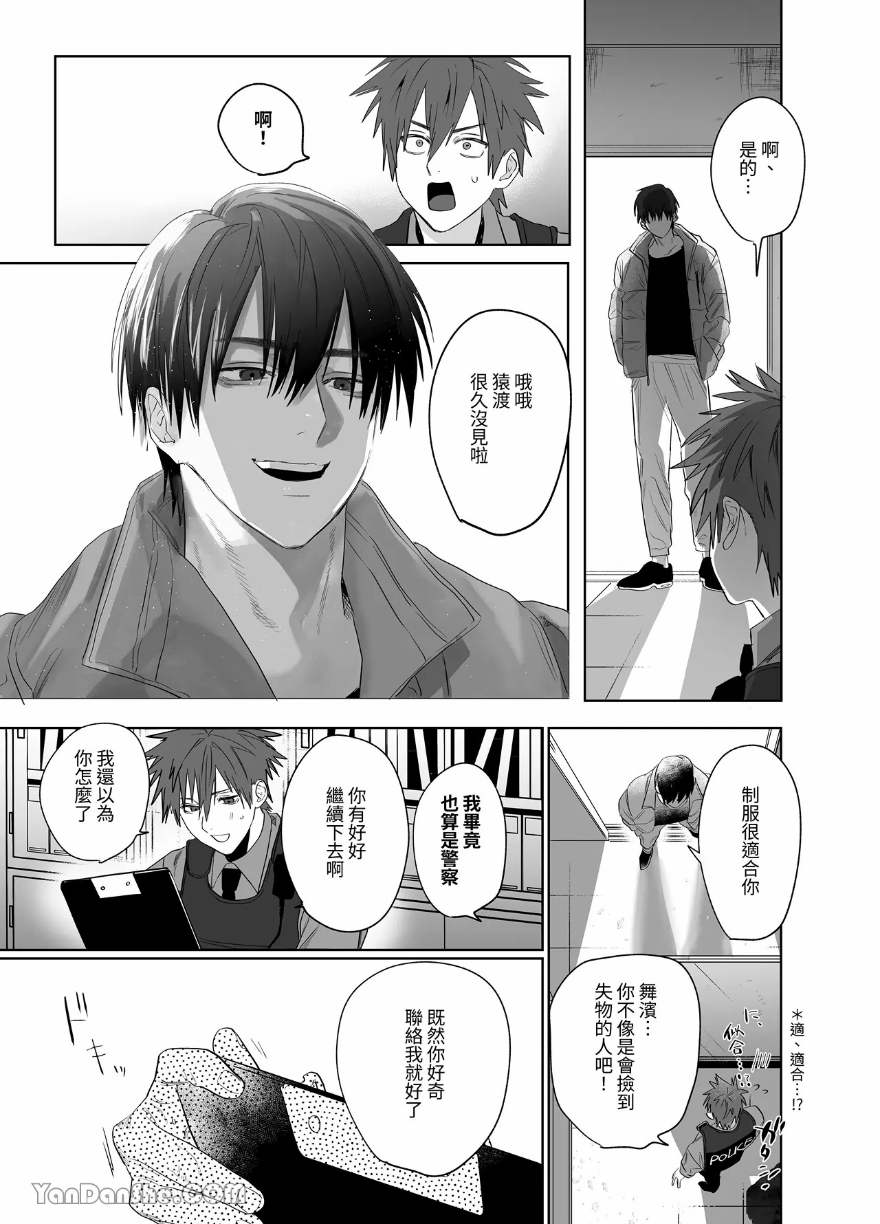 Preview page 5