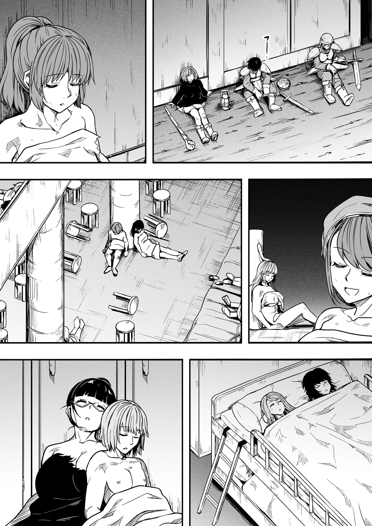 力あるサキュバスは性欲を満たしたいだけ 18  END - Page 59