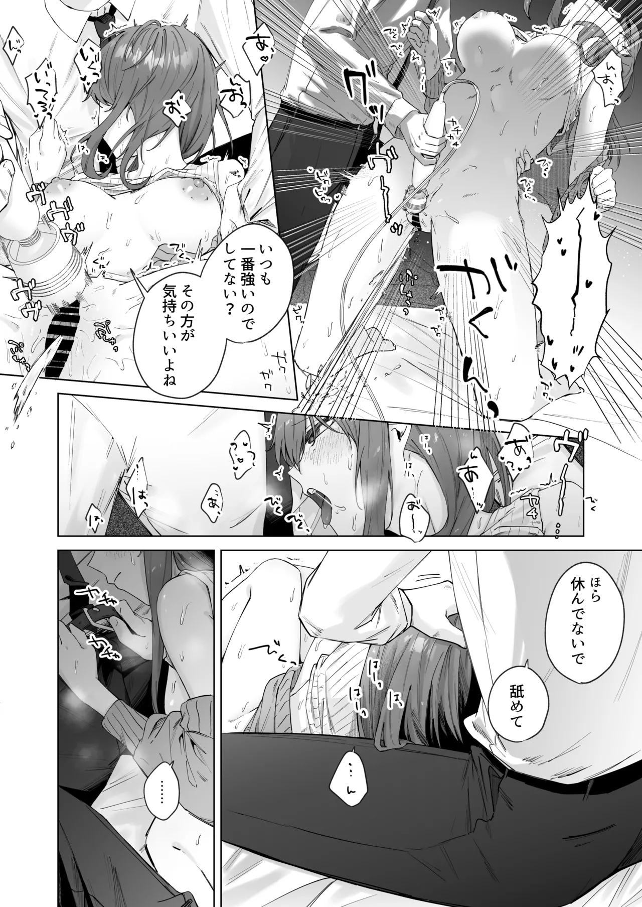 Jitsu wa Bitch na Kouhai-chan - Page 28