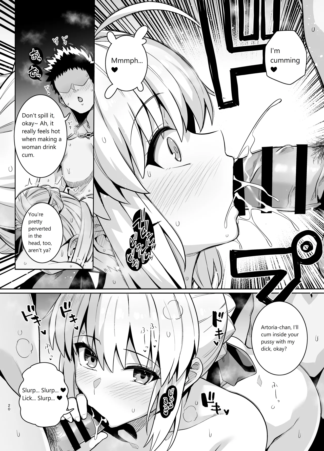 Saber-san Yarimoku Nanpamachi Pool Hen - Page 19
