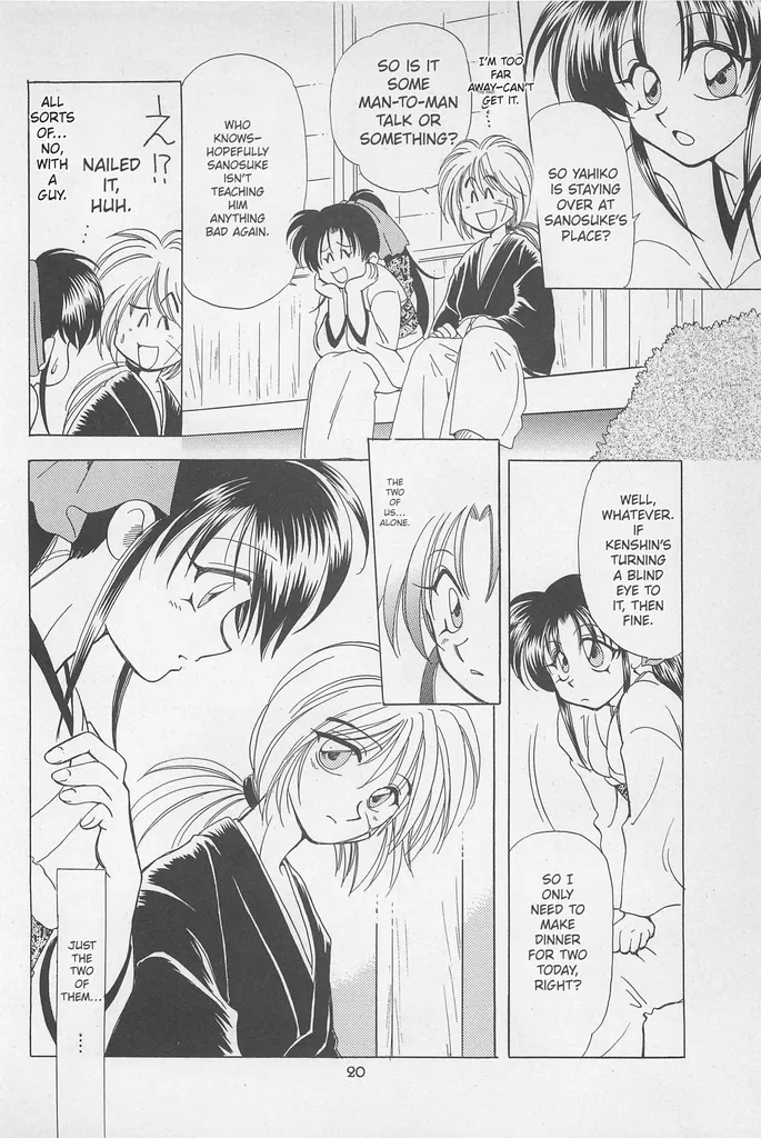 Kinki II ～TABOO II～ - Page 20