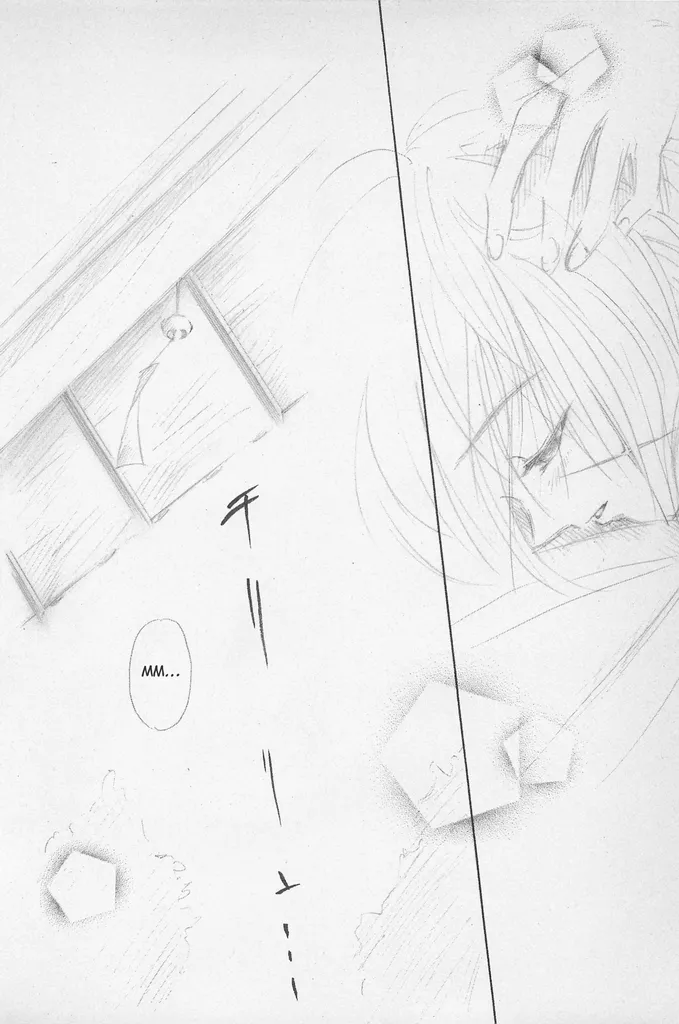 Kinki II ～TABOO II～ - Page 204