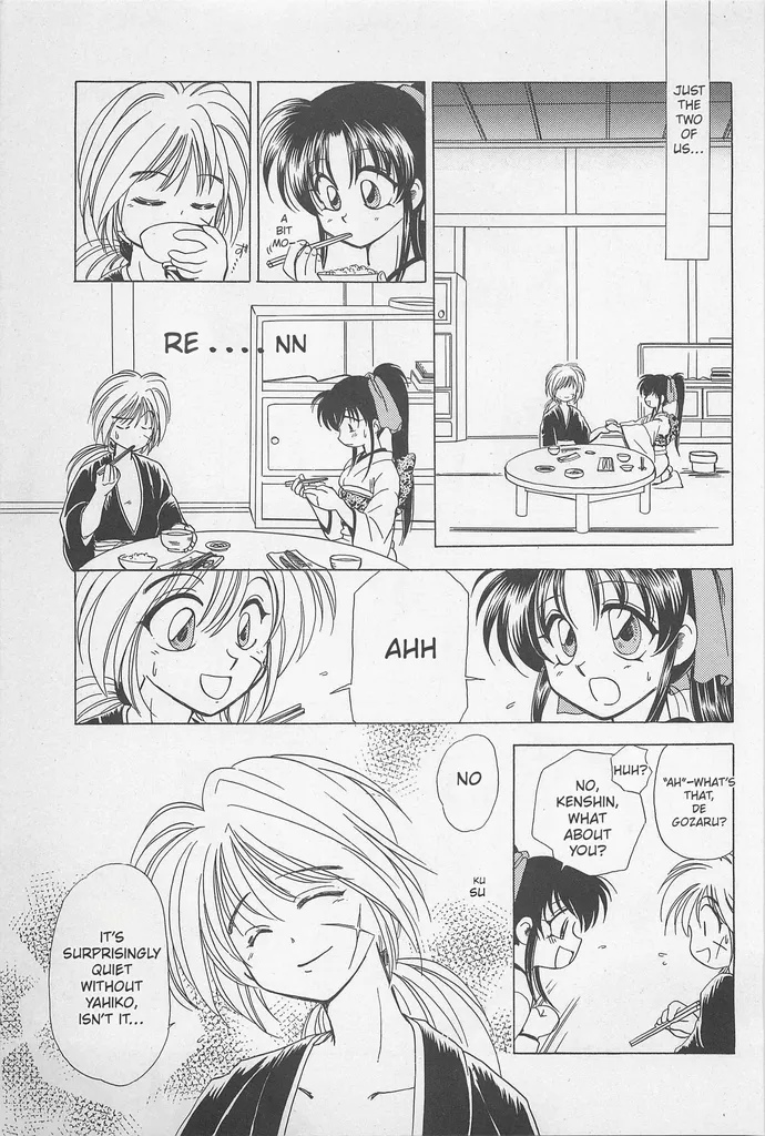 Kinki II ～TABOO II～ - Page 21