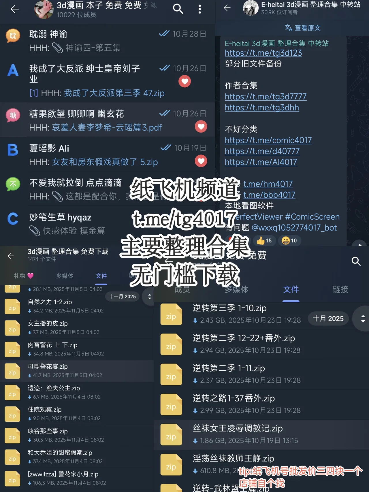 ［123QWER］我独自生活3-5 - Page 124