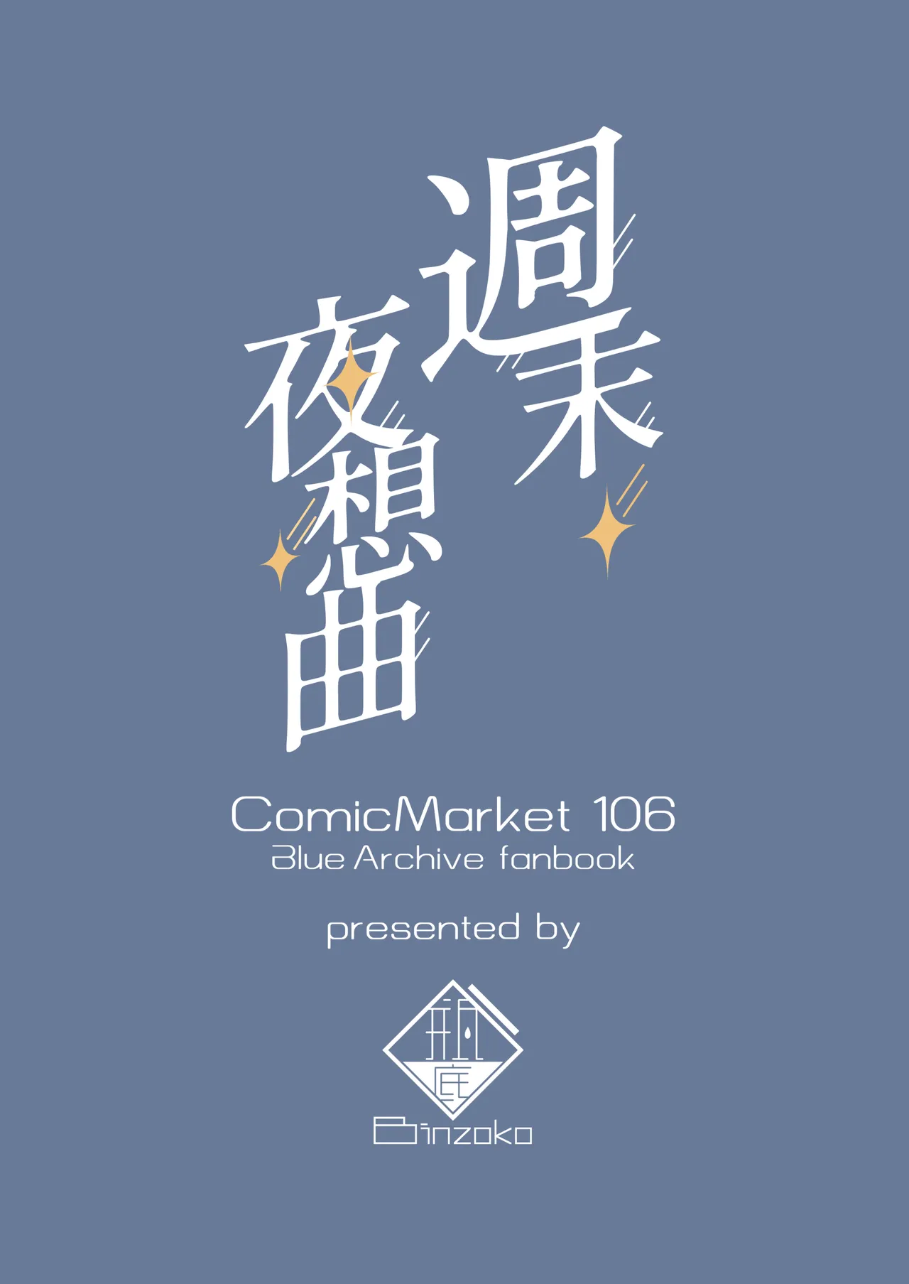 Shuumatsu Yasoukyoku - Page 22