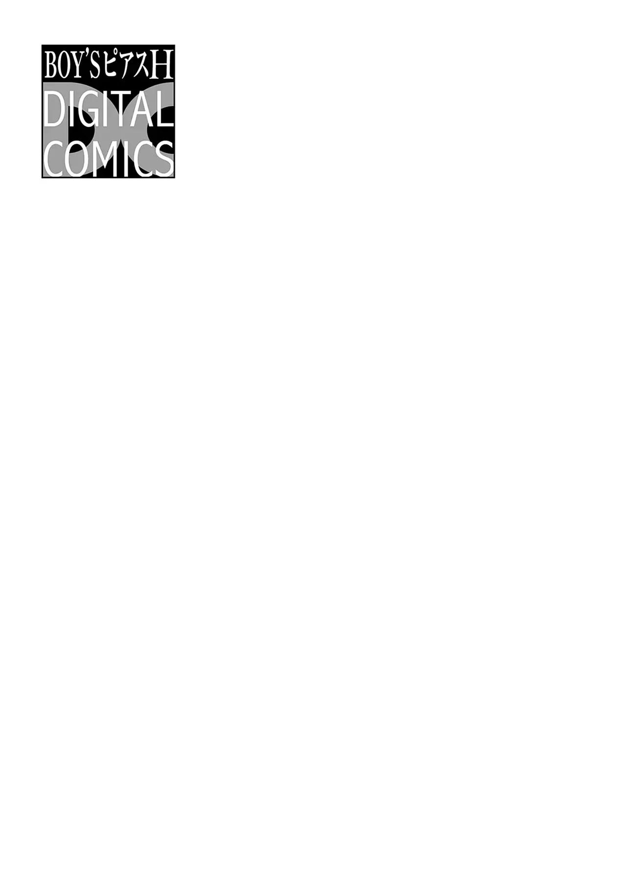 Page 37 of [秋田あきもも] 純情淫魔はメスになりたくない [Chinese] [耽漫花园×真不可视汉化组]