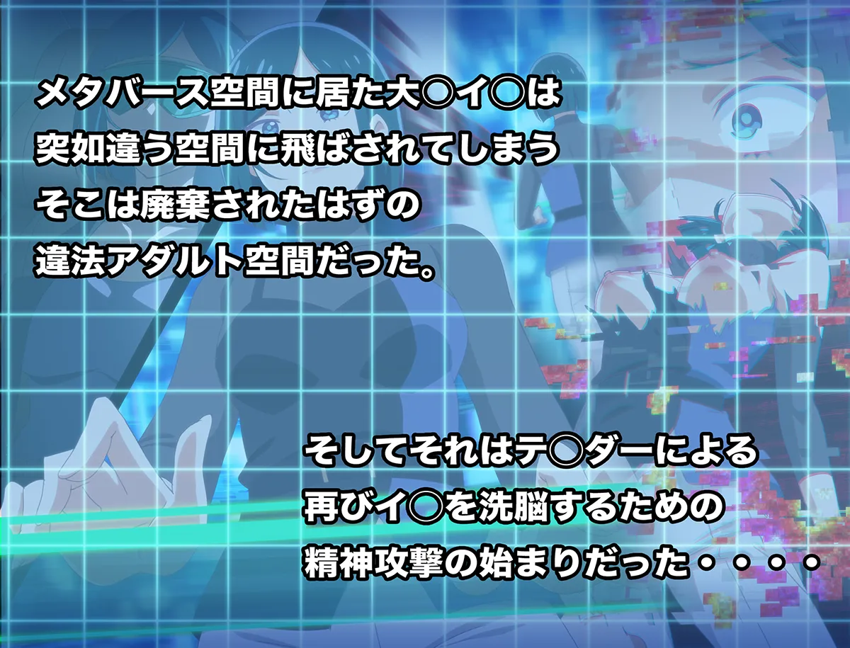 Futatabi ane wa ・・・ - Page 3