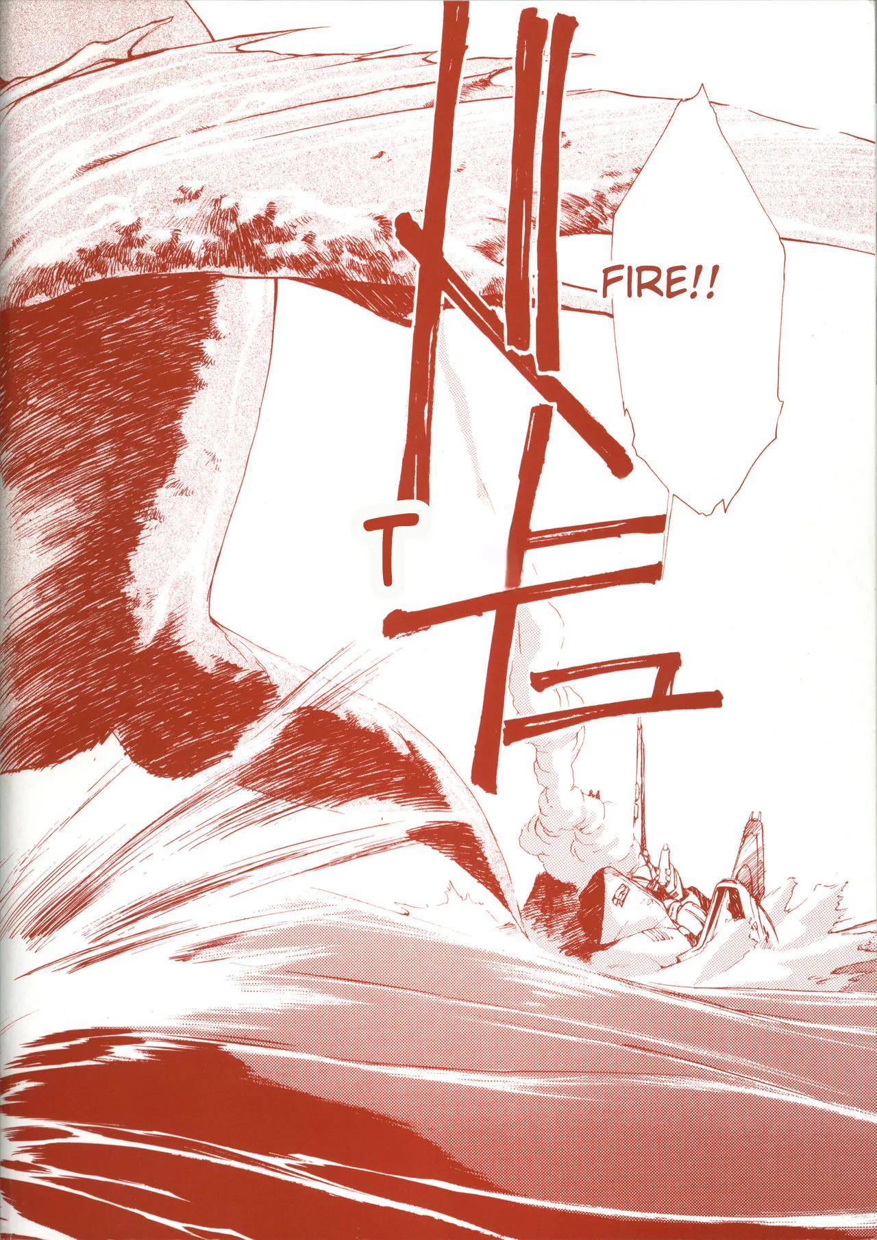 Plastic Little All Color Complete Edition - Page 177