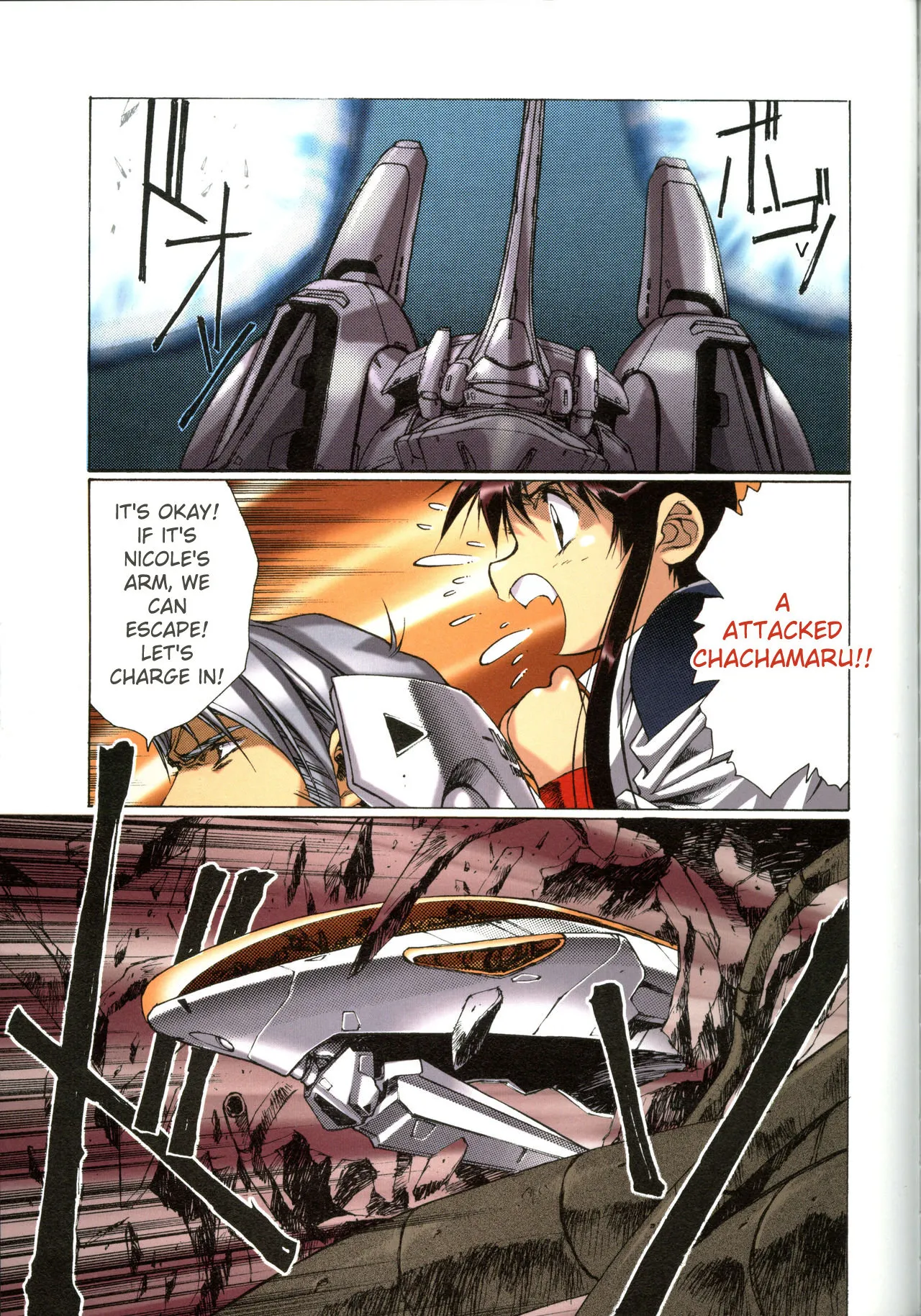 Plastic Little All Color Complete Edition - Page 68