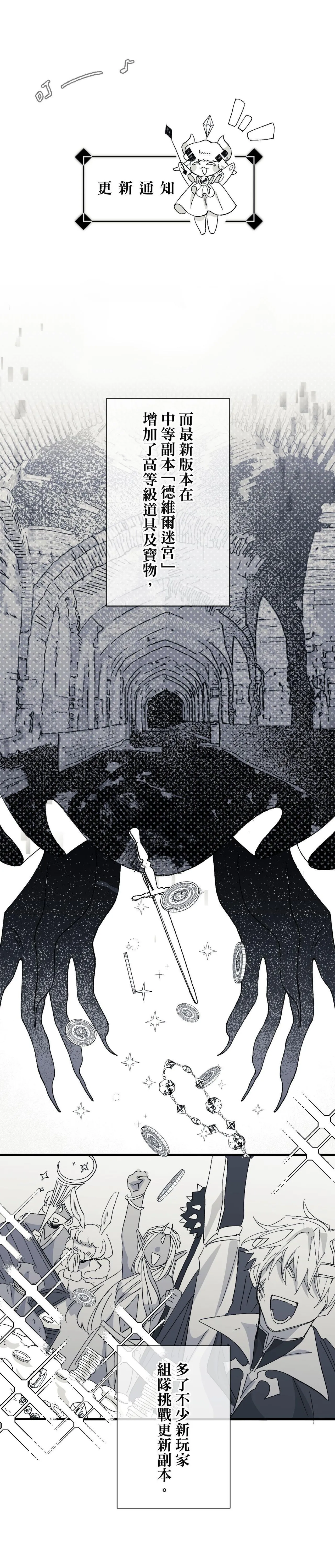 16x647 - Page 15