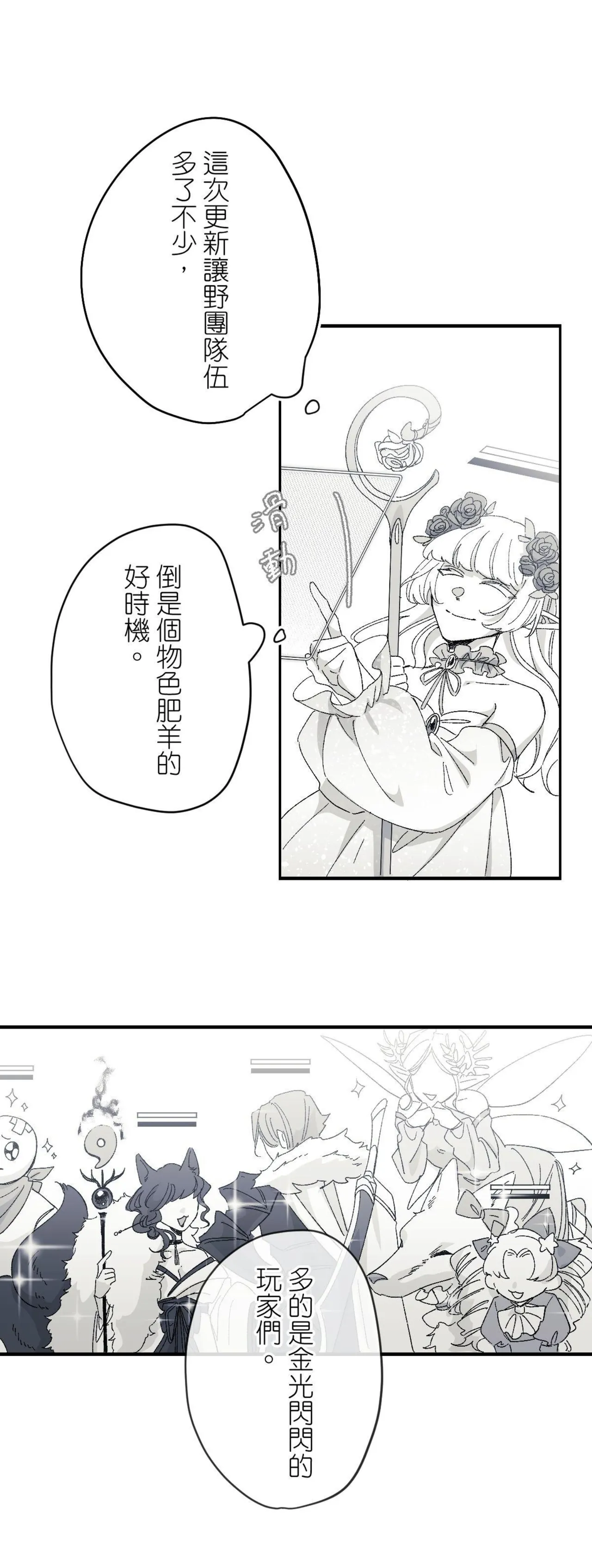 16x647 - Page 16