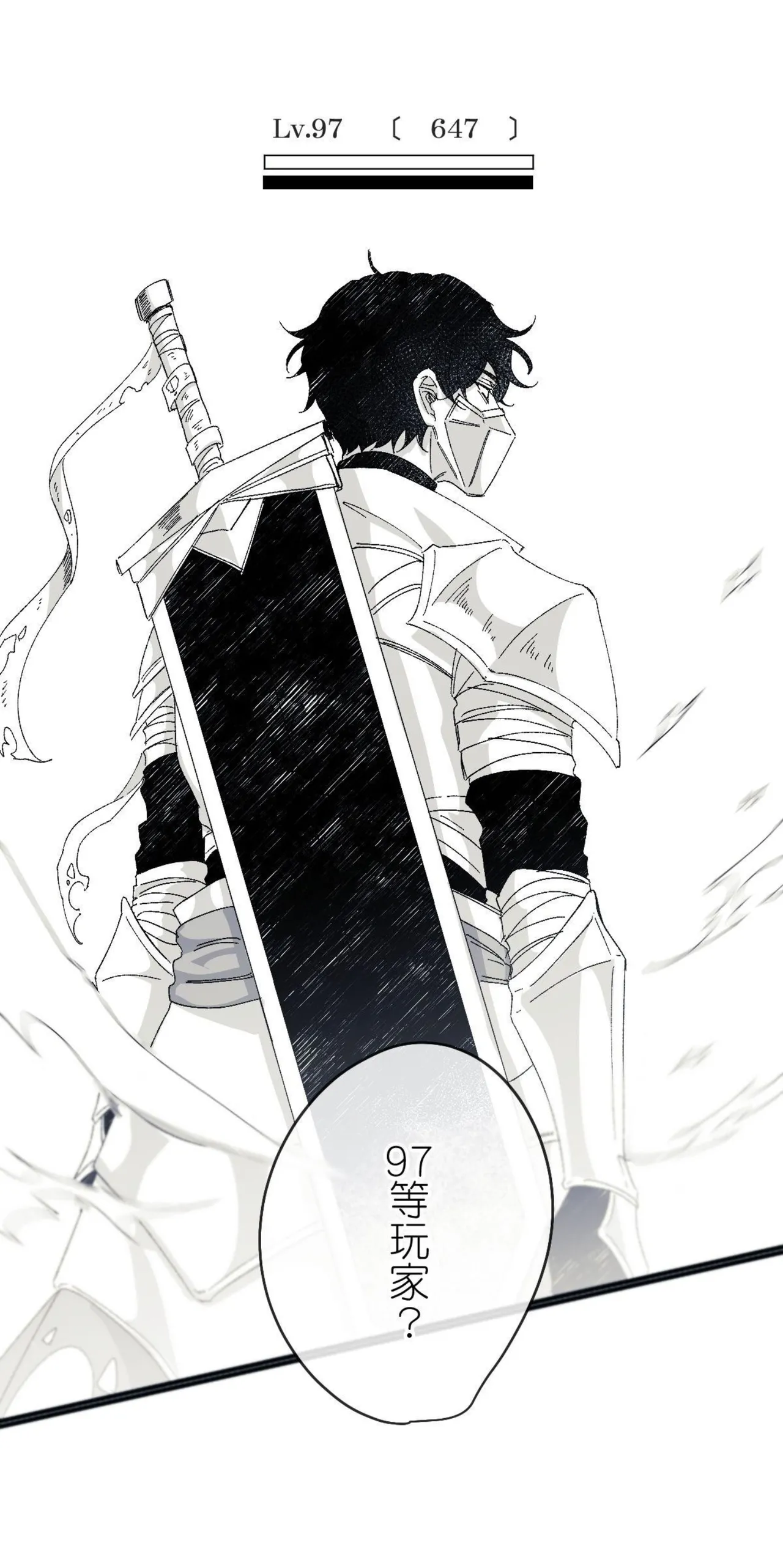 16x647 - Page 18