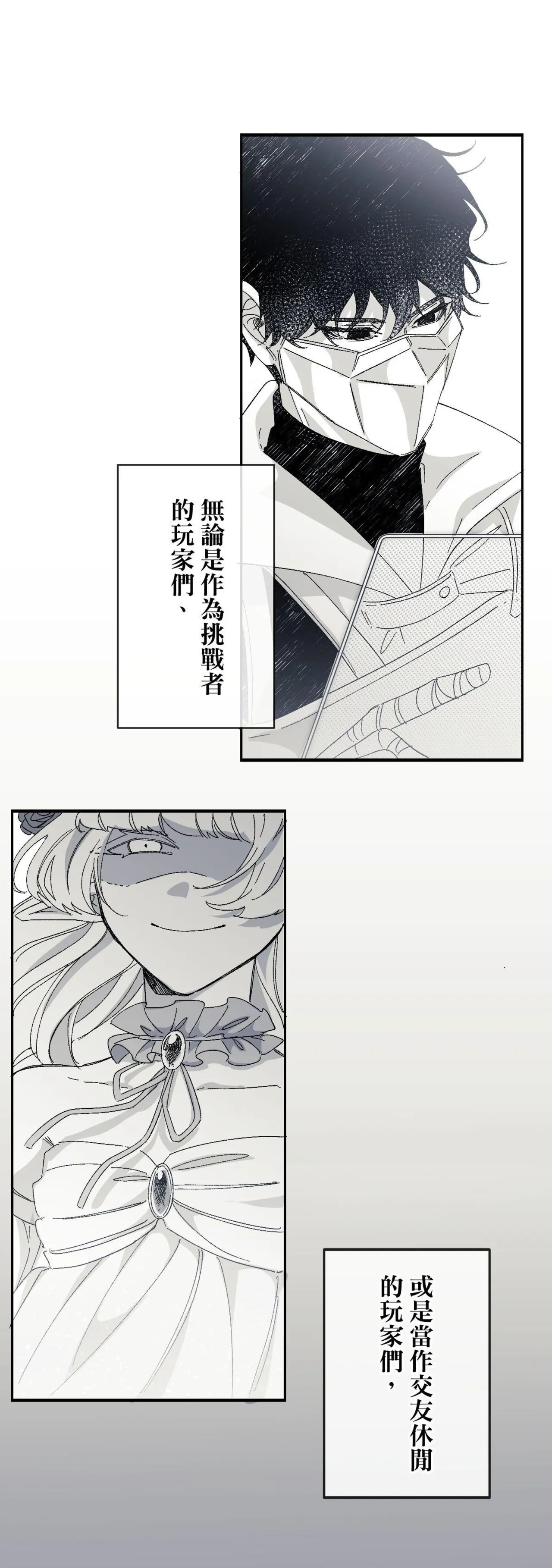 16x647 - Page 19